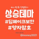 (주)인포게이트 이미지