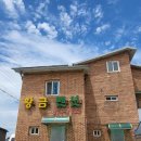 학암포 황금펜션 이미지