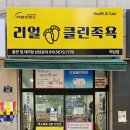 리얼프랜드 이미지