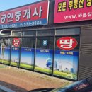 상주농업협동조합목욕탕 이미지