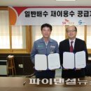 정화케미칼 이미지