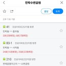 홈우드광안리 이미지