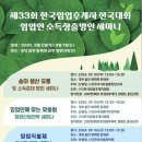 유림임업 - 천안시 서북구 | 유림임업