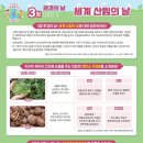 구로삼성어린이집 이미지