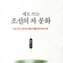 엽차엽차 이미지