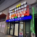 비비라인맆팅의원 네이버블로그