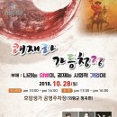 가등 쿠키뉴스