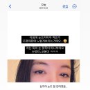 ●핫딜] 이지라인 (리얼붓기템 샤인머스켓 붓기차) 4차 공구OPEN♥