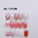 디씨즈네일 위례점
