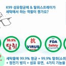 박주노 명품세탁 이미지