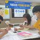 도제원초등학교 이미지