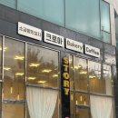 파주 소금빵 맛집: 크로아 소금빵 가성비 최고, 후기