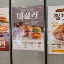 맘스터치연성대점 이미지