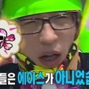 식신매운양푼갈비 이미지