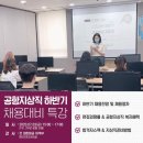 보람항공(주) 이미지