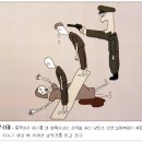 김정은위원장님의 회개와 집사님되도록 기도하자는 한국교회&amp;북한인권을 철저히 외면침묵 이미지