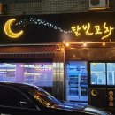 종합광고기획 - 장흥군 동교3길 15 | 종합광고기획