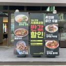 우쿠야시흥배곧점