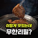 도담갈비선생 이미지