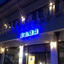 돼지 BAR 이미지