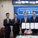한국전력공사 인재개발원 이데이뉴스닷컴