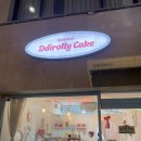 #인천/ 띠롤리 케이크(부평 레터링 케이크,미니 롤케이크 추천 🎂)
