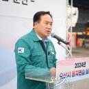 오산시, 2024 을지연습 성료… “전시임무수행력 높였다” 이미지