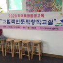 시낭송과 그림책 테라피 네이버블로그