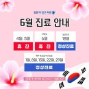 김포더맑은치과의원 이미지