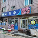 께끼타임 이미지