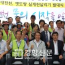큰골천 이미지