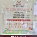 러버독 이미지