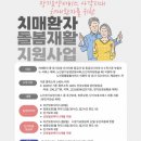 음성군 보건소 이미지
