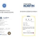 리치업 이미지