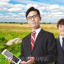 믿음컨설팅 공인중개사사무소 이미지