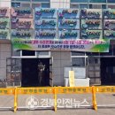 죽변시장 이미지