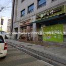 동물제중원금손이동물병원