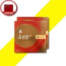 한국인삼공사 - 안동시 검무로 4-8 | 한국인삼공사