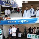 운동장약국 이미지