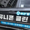 이레국수집 이미지