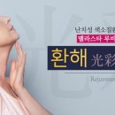 베스트 큐 이미지