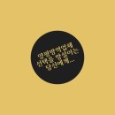하나방역강원서부지사