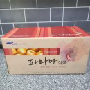 양배추즙먹는방법 : <b>파라마</b><b>식품</b> 양배추즙