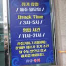 포항물회서구농성점