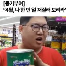 공옥순