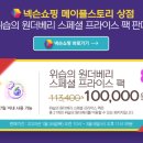 뽑기마스터 이미지