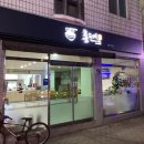 황금노래연습장 | 안동 홍두깨칼국수 솔직후기 &amp; 2026 차전장군 노국공주 축제 정보