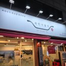 UR(의정부시)-[추동로]-상-32 | 의정부 동오마을 낙곱새 소곱창전골 곱도리탕 맛집 추천 국민낙곱새 의정부점 방문 후기