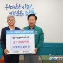 ㈜대양건설 이미지