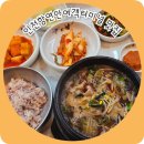 연안부두 해양광장 | 연안부두 맛집 국밥 찐맛집 24시소풀이양평해장국